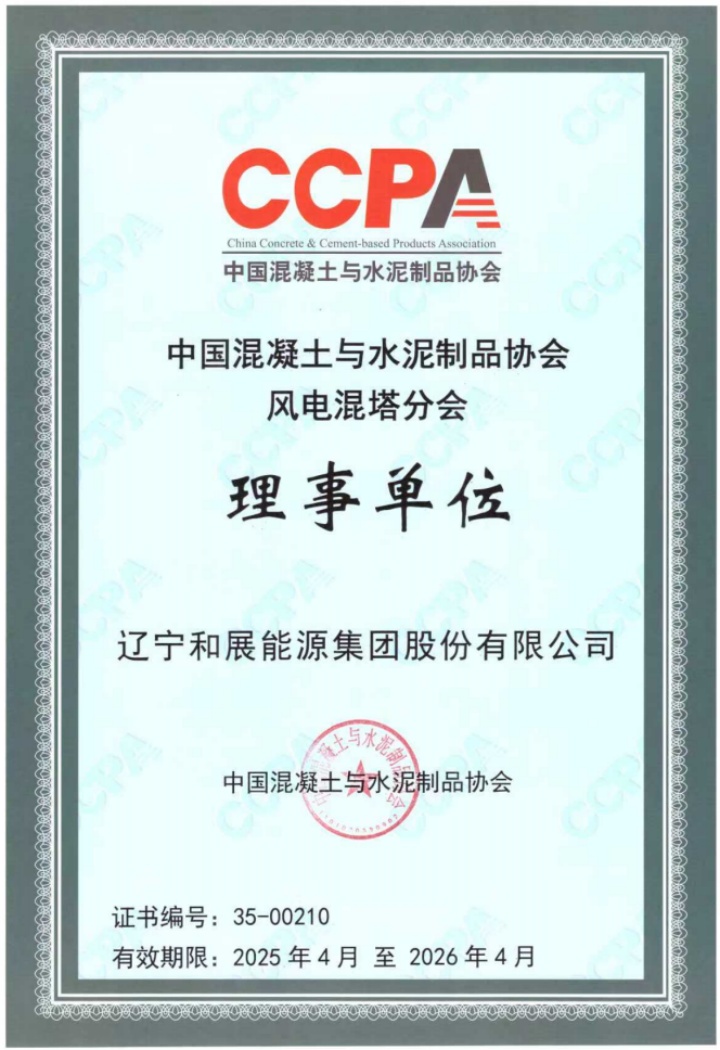 微信图片_20251103160849_21_291_副本.jpg 微信图片_20251103160849_21_291_副本.jpg