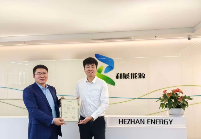 微信图片_20251111104719_306_190_副本.jpg 微信图片_20251111104719_306_190_副本.jpg