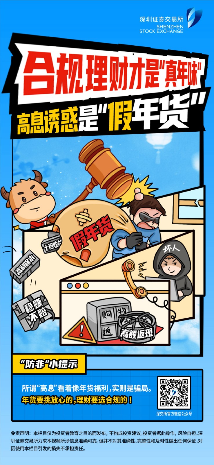 W020260212301151658447 (1)_副本.jpg